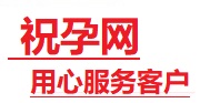 武清捐卵试管助孕机构-代媽网